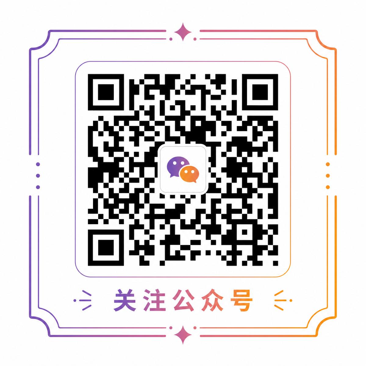 抖音网红公众号二维码